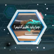 چرا منو آنلاین جانشین دیگر منو ها خواهد شد ؟