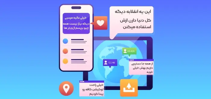 بهترین منو آنلاین ( منوی دیجیتال )