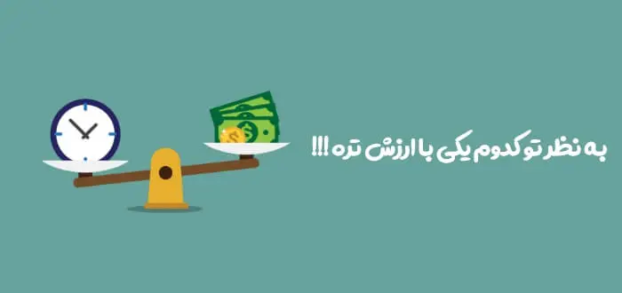 ساخت منوی آنلاین ( منوی دیجیتال )